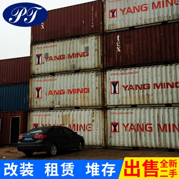 廠家供應(yīng) 集裝箱房屋租售出租 金屬舊集裝箱堆存 10元/天