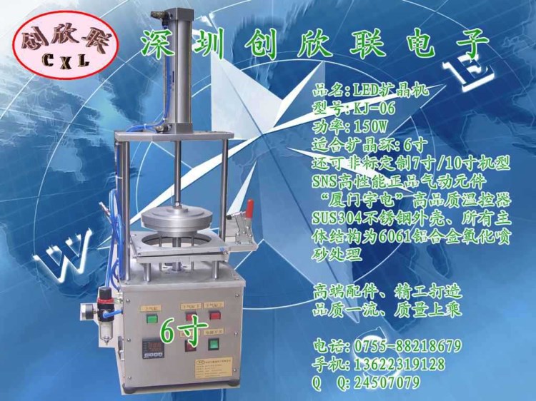 led設(shè)備，刺晶顯微鏡 固晶座 擴(kuò)晶機(jī) 背膠機(jī)(圖)