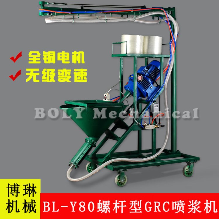 蘭州GRC設(shè)備用于GRC水泥構(gòu)件|預(yù)制水泥構(gòu)件|GRC雕塑機噴生產(chǎn)