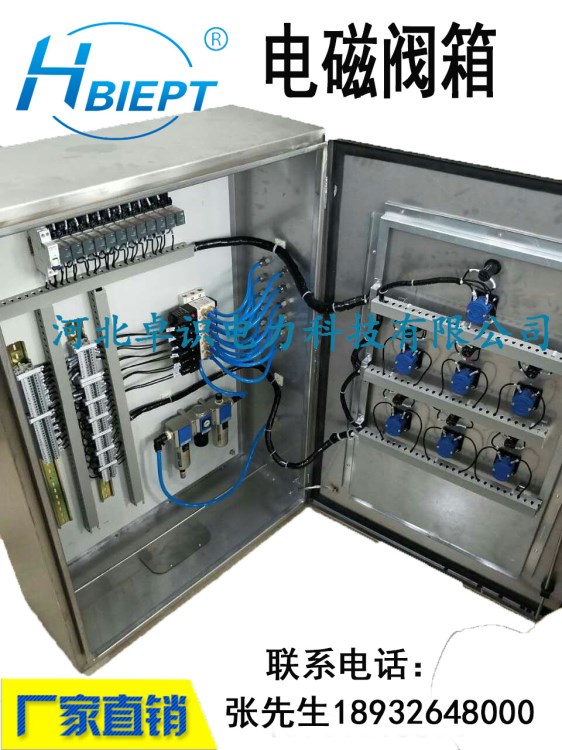 北京制作不銹鋼電磁閥箱 配電箱 控制柜 電控柜 防爆