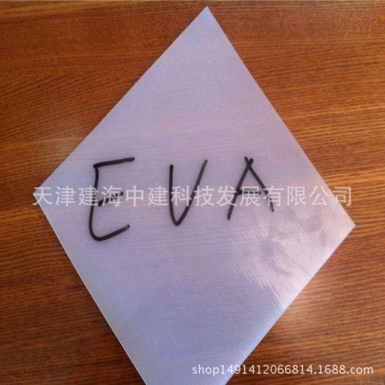 生產(chǎn)隧道EVA復合防水板 高強度EVA復合防水板 復合式EVA防水板