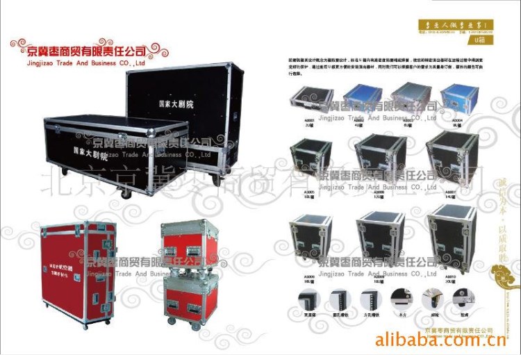 京冀棗公司供應(yīng)機箱機柜 鋁合金包裝箱 鋁合金航空箱 18611262199