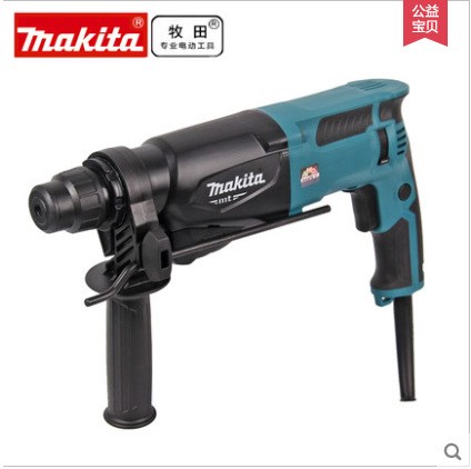 makita牧田/牧科电锤MT870两用多功能家用冲击钻轻型电锤电钻