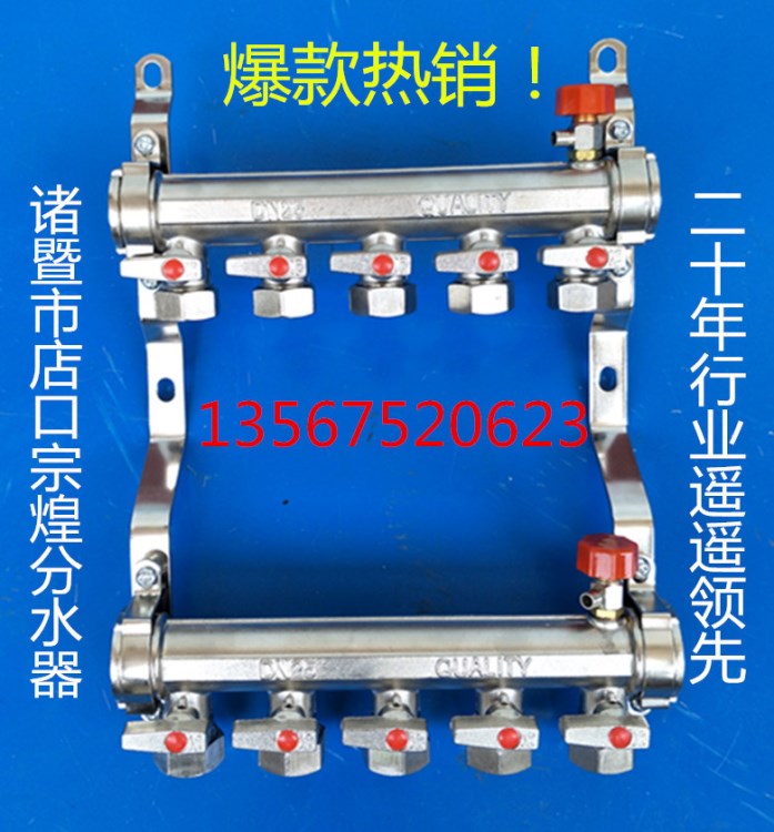 廠家直銷質優價廉5路雙閥精品銅地暖分水器 集分水器 支路分水器