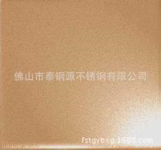 泰鋼源彩色不銹古銅色噴砂鏡面古銅噴砂彩色不銹鋼表面噴砂板加工