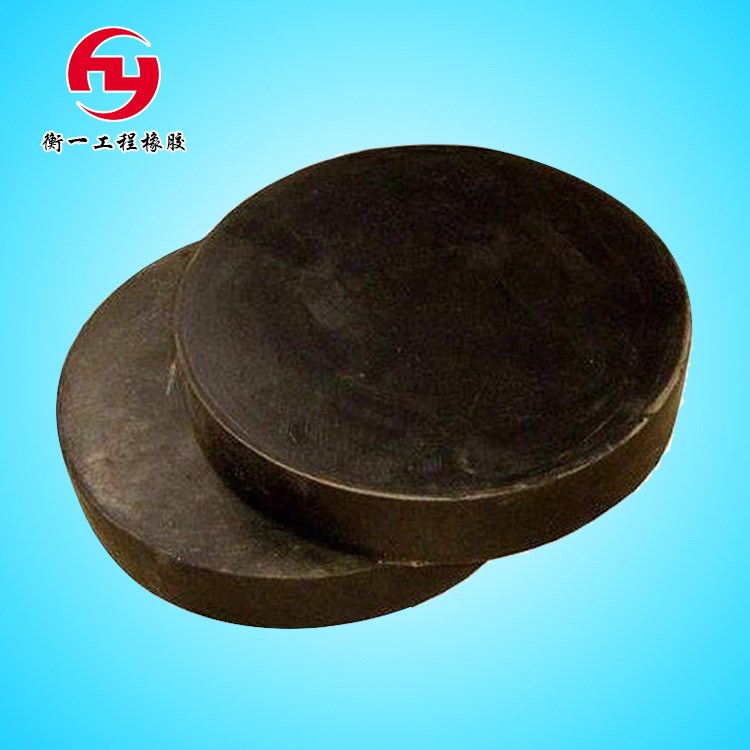 【GYZ200*35、GYZ200*49】圓形板式橡膠支座球冠圓板橡膠支座