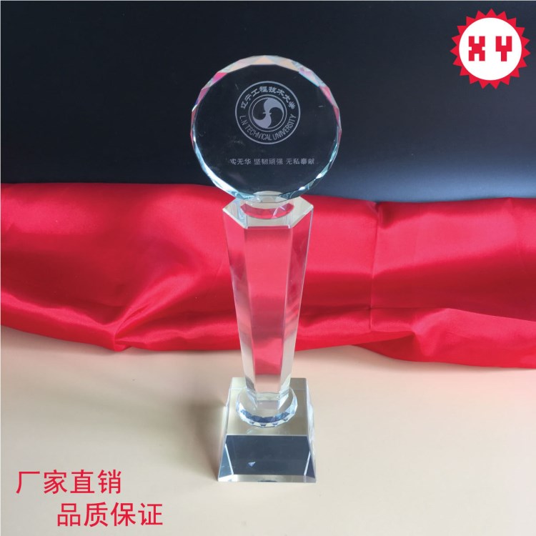 BSCI工廠直銷 立體水晶獎杯 頒獎典禮專用獎杯 比賽用獎杯