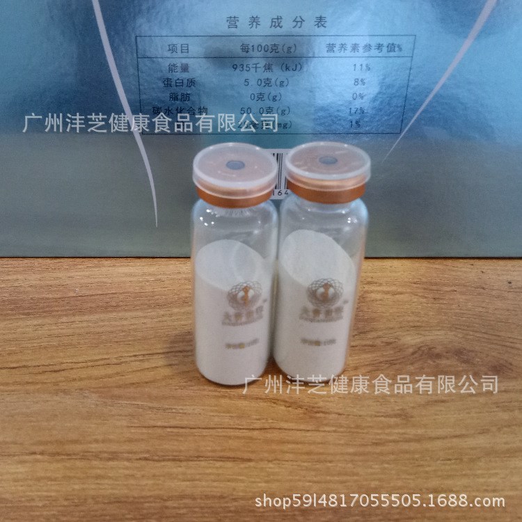 粉劑貼牌加工 粉劑加工  粉劑來(lái)料加工 粉劑來(lái)樣加工 粉劑oem加工