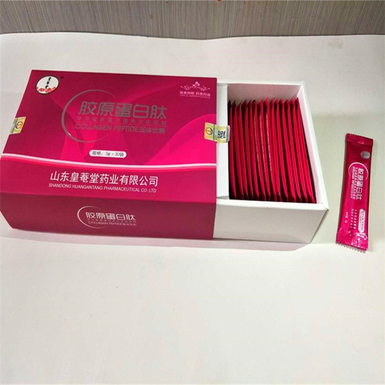 山東皇菴堂膠原蛋白肽新貨批發(fā) 固體飲品貼牌代工膠原蛋白肽粉劑