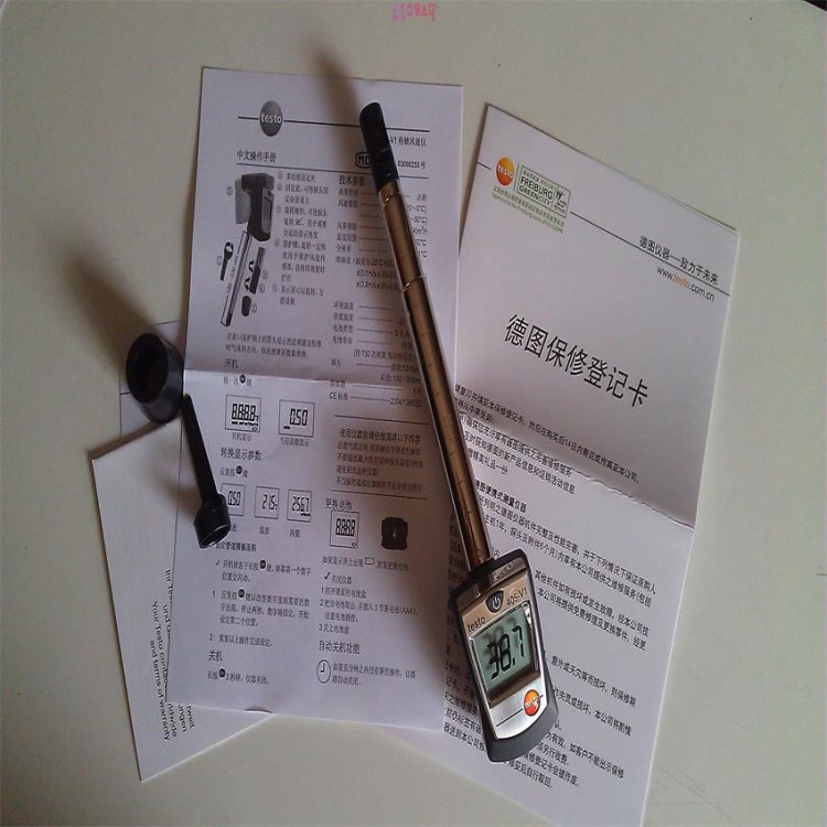 德圖testo 405V1/405i 高精度葉輪式熱敏風(fēng)速儀手持風(fēng)量計工業(yè)