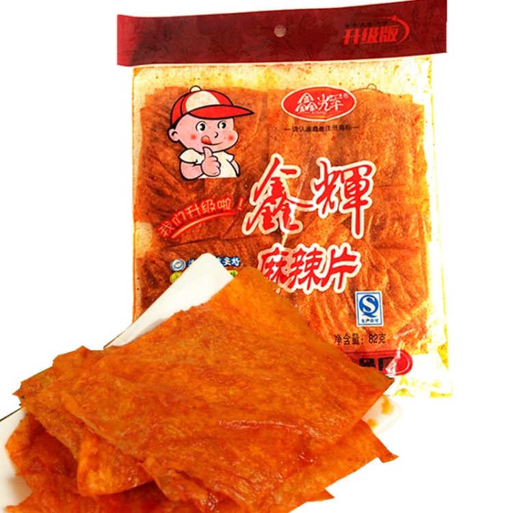 湖南特产 鑫辉麻辣片82g 麻辣熟食豆干制品豆皮片 辣条小零食