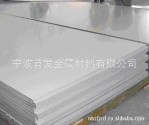 供應1A99鋁   1A99鋁板  1A99鏡面薄板