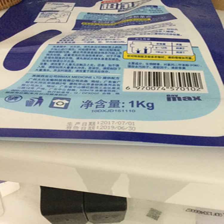 廣州噴碼加工 提供的噴碼機(jī)加工，價(jià)格實(shí)惠 質(zhì)量