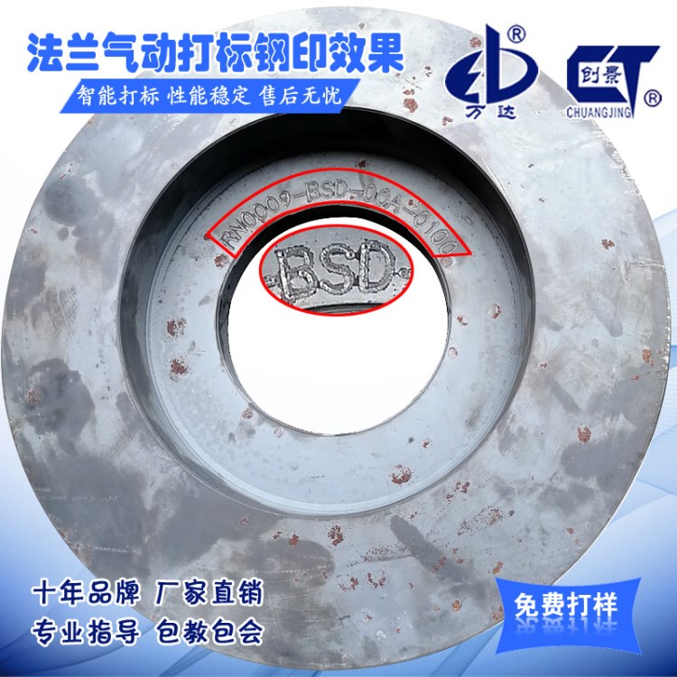 萬達激光噴碼剎車盤法蘭打標機 輪轂打標機價格 法蘭剎車盤打字機