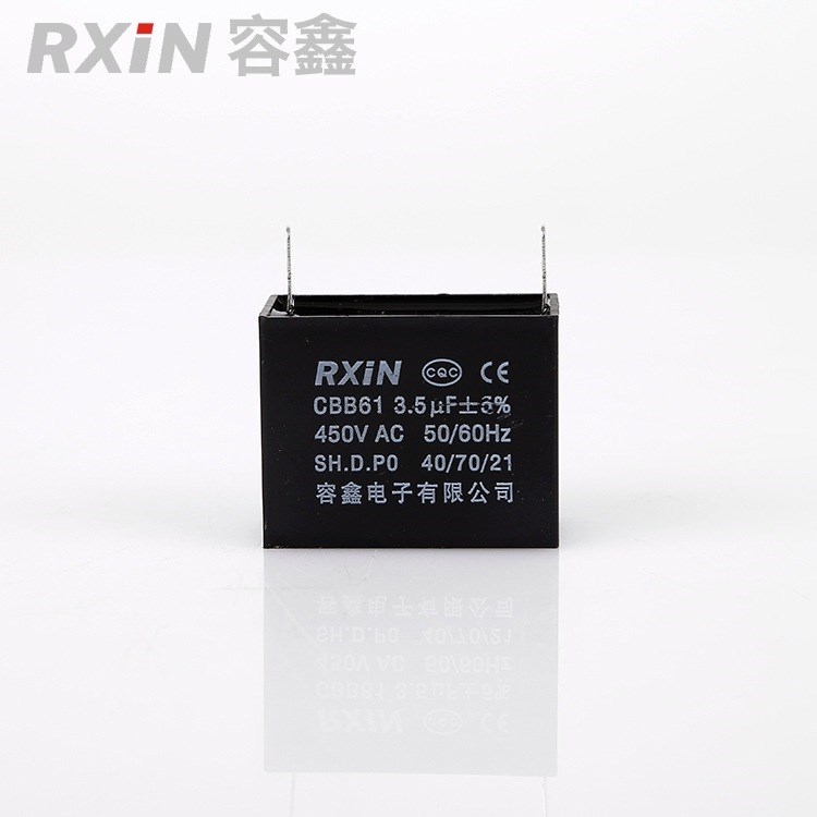 生產(chǎn)供應CBB61型450V 3.5UF 交流電機啟動運行電容器