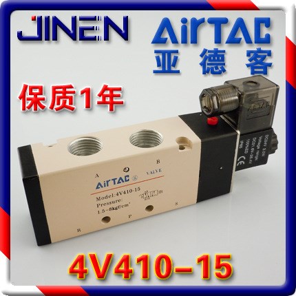 【品质】 亚德客电磁阀 4V410-15 DC24V AC220V AirTAC