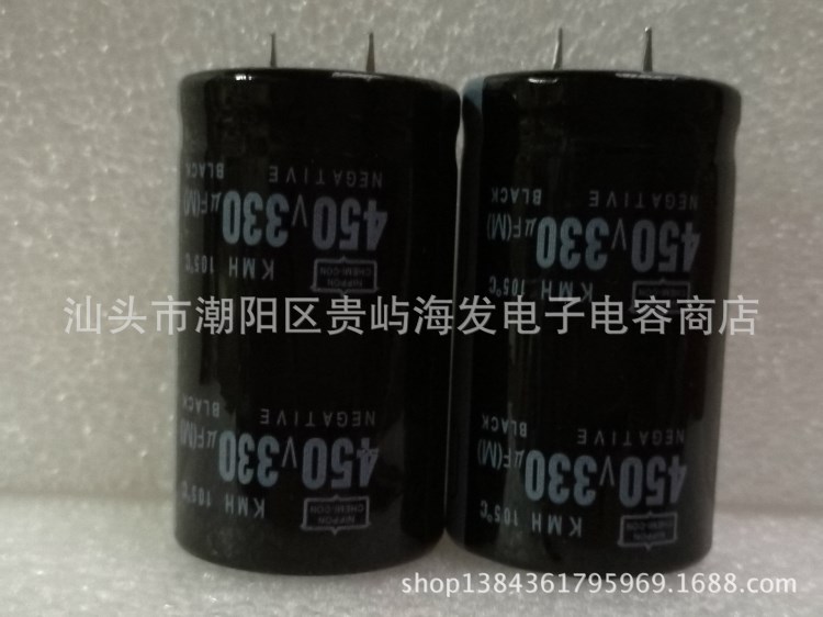 原装拆机电容 450V330UF 30X50牛脚硬脚牛角软脚铝电解电容器