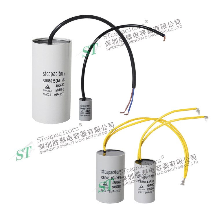 CBB60电容器 40uf 洗衣机电容器 洗衣机启动电容器 薄膜电容器