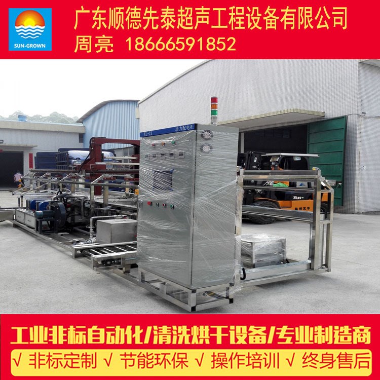 供SMT鋼網(wǎng)及刮刀超聲波清洗機(jī) 超聲波清洗機(jī)發(fā)生器