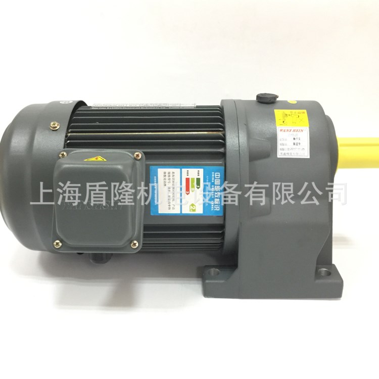 臺灣萬鑫0.1KW-7.5KW臥式立式齒輪減速電機調(diào)速變頻馬達