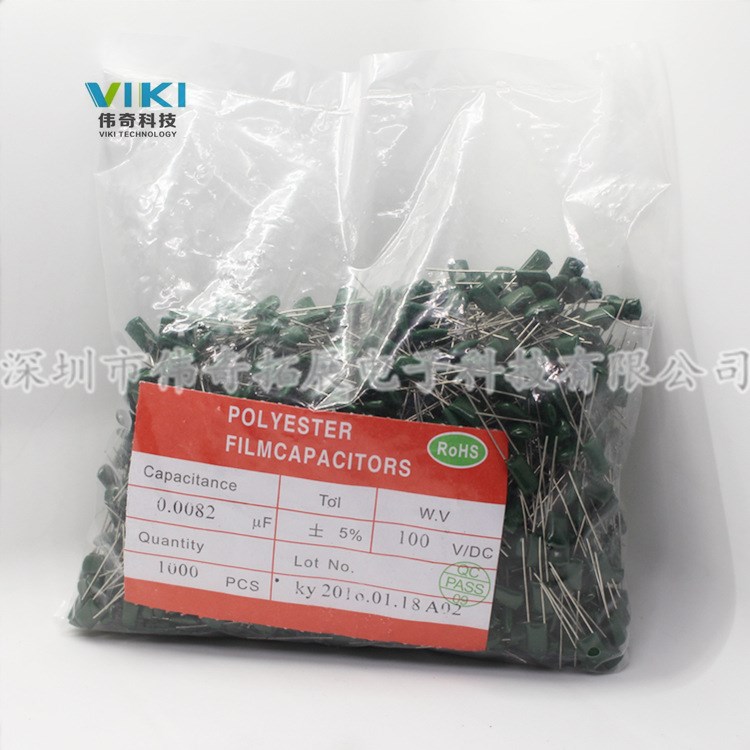 供应高品质节能灯专用高压涤纶电容 1000V222J 3A222J 深圳现货