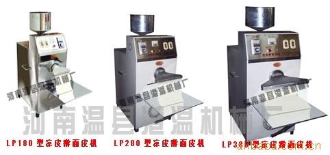 涼皮卷皮機  港溫牌面皮卷皮機  河南搟面皮卷皮機