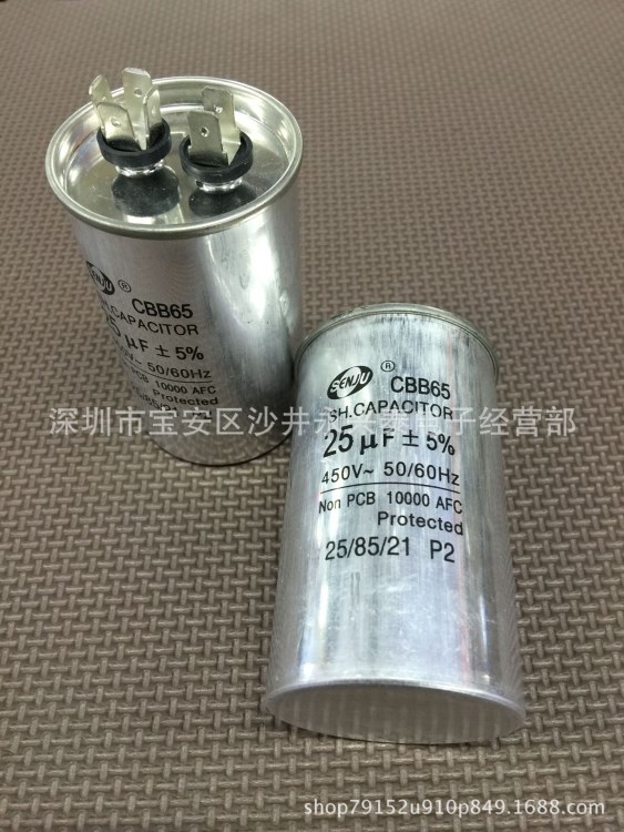 插片電容器CBB65 25UF/450V 5% 馬達運轉(zhuǎn)電容器,多用在空調(diào)、冰箱