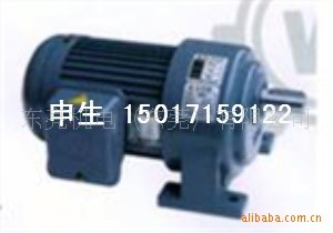 東莞廠家直銷萬鑫臥式齒輪減速馬達 豪鑫減速機 東莞減速機選型