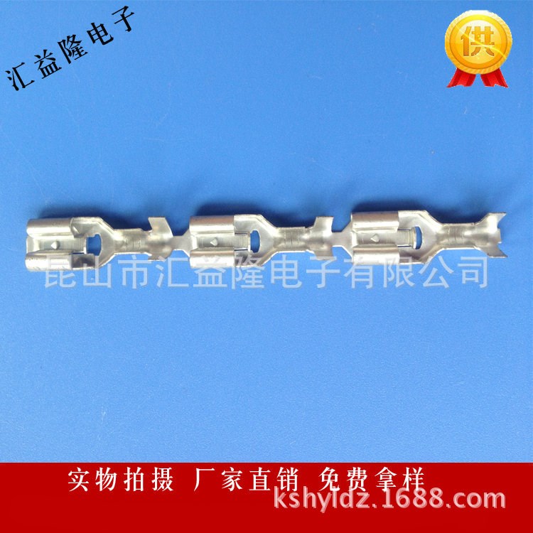 供應(yīng) DJ623-J6.3A/B/C 帶扣直型母端子  （單粒/鏈帶）