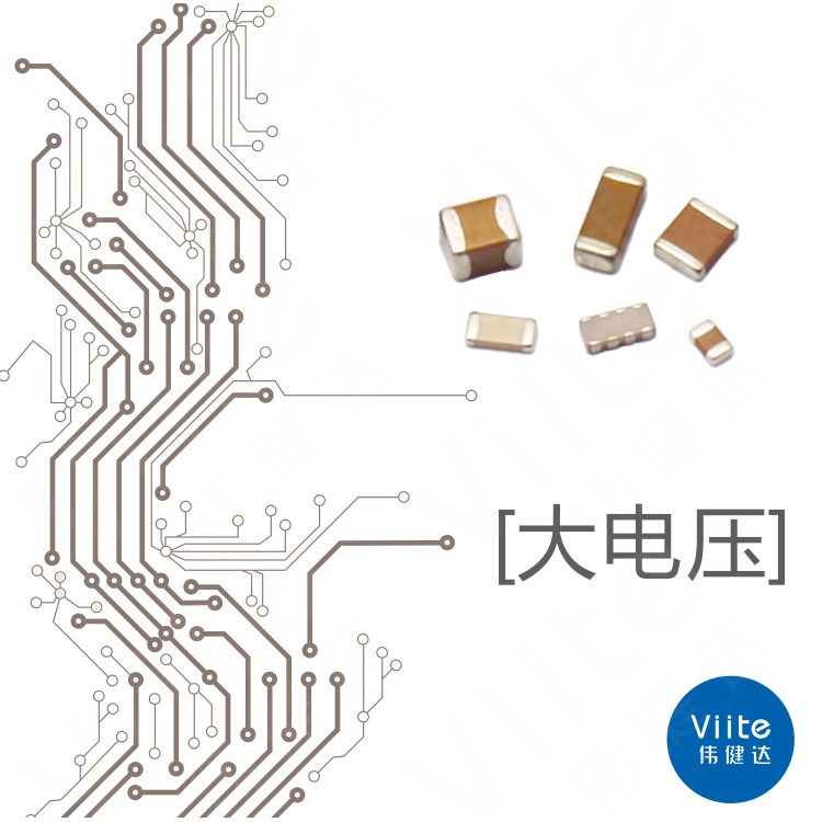 原裝風華 安防產品常規陶瓷貼片電容 0805 473M 50V Y5V