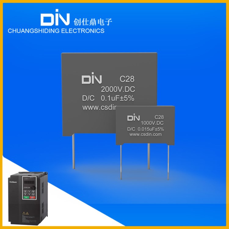 廠家直銷創(chuàng)仕鼎通用變頻器MMKP82諧振電容 104J1200V薄膜電容器