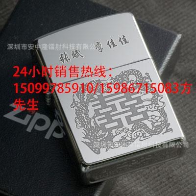 ZIPPO打火机图案激光打标机厂家生产直销激光打码机 打字机