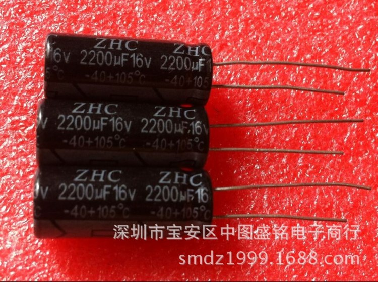 16V2200UF 液晶电源板电容  电脑主板显卡常用