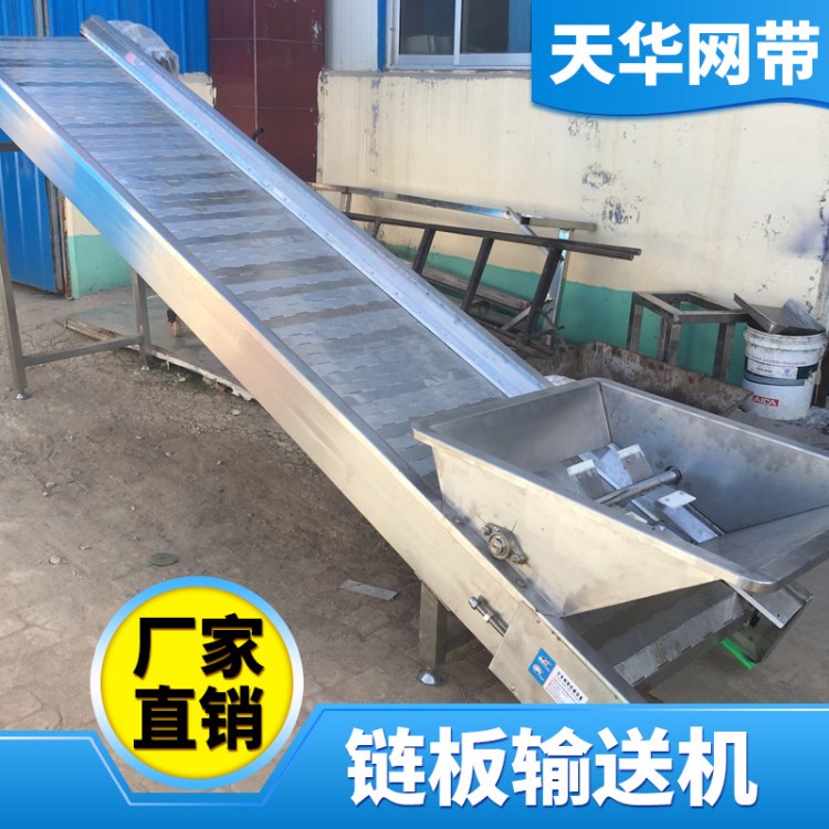 楊梅酒清洗烘干鏈板輸送機(jī)耐磨高承重玻璃瓶化妝品包裝鏈板輸送機(jī)