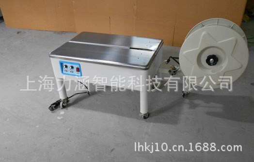 半自動捆扎機 自動打包機 KZB-I高/低臺打包機