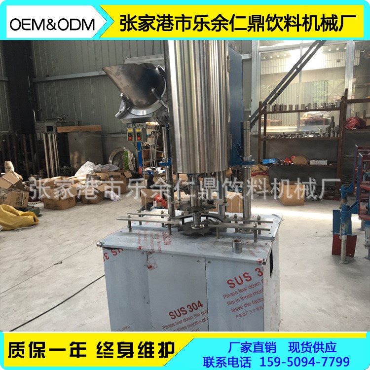 經(jīng)濟(jì)型塑料瓶單頭旋蓋機(jī) 自動(dòng)塑料蓋旋蓋機(jī) 自動(dòng)封口機(jī)單機(jī)