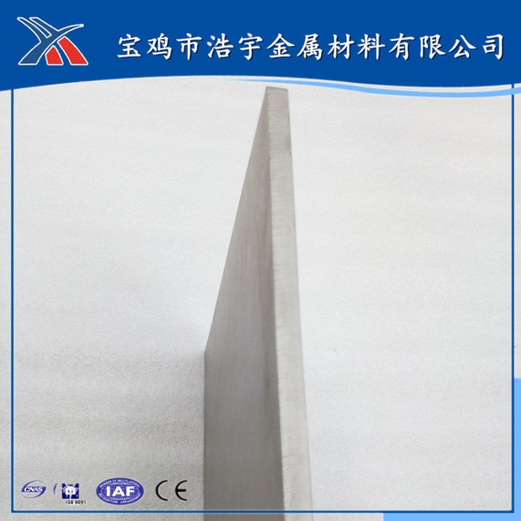 鈦板現(xiàn)貨 TA2  寶雞鈦板磨砂表面 酸洗表面 鈦鈦板可訂做