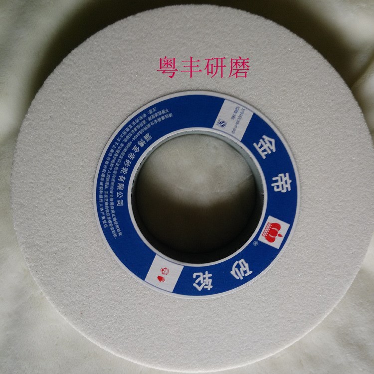 金帝白钢玉砂轮磨床砂轮磨削工具钢模具刚精密加工400*50*203