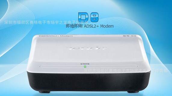 騰達(dá)D8貓 ADSL2  Modem 電信/網(wǎng)通/鐵通/聯(lián)通寬帶貓 防雷型 