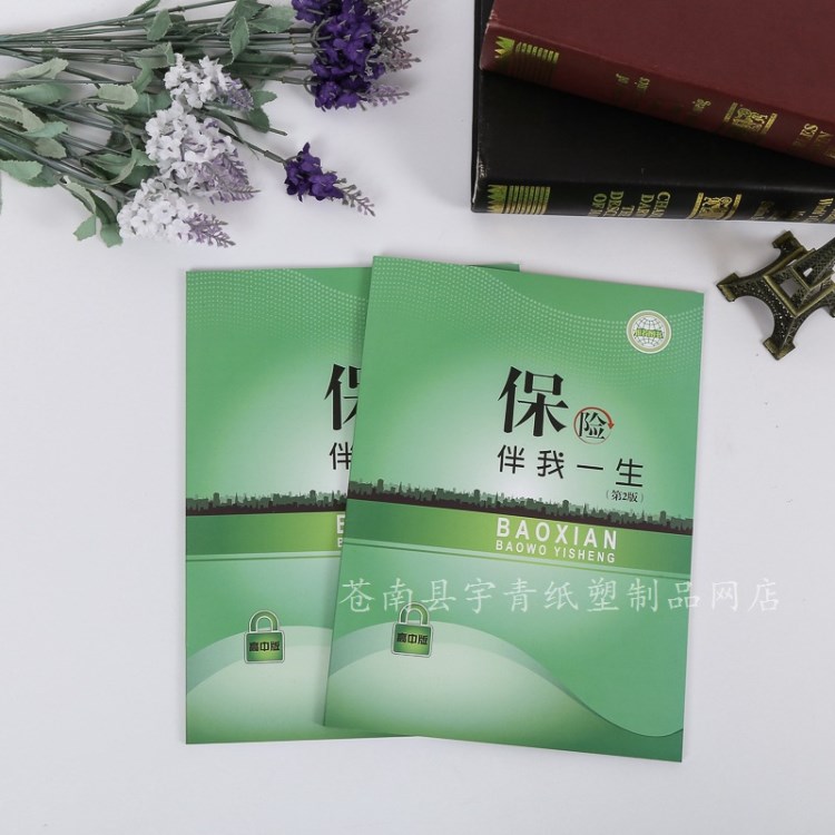 廠家黑白彩色使用說明書印刷 設(shè)計(jì)定制產(chǎn)品宣傳冊(cè)多張說明書