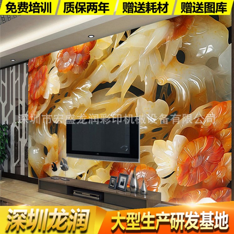 山東青島竹木纖維集成墻面背景墻定制生產(chǎn)設(shè)備 集成板UV噴繪機(jī)廠