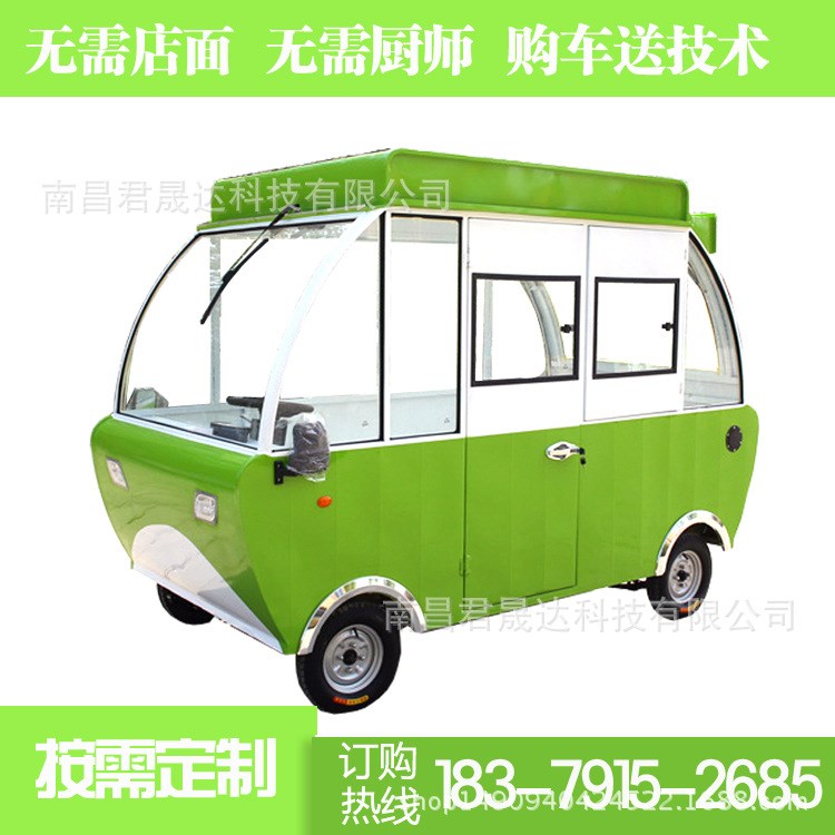 江西南昌冰淇淋車直銷定制美食燒烤餐車青島擺攤車小吃車冷飲廚房