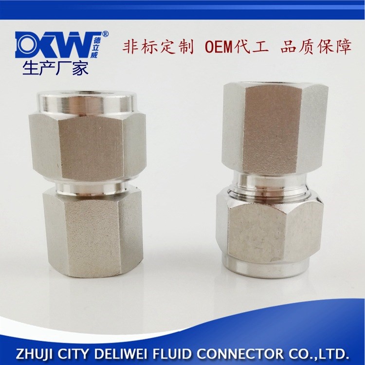 廠家供應不銹鋼304卡套式液壓防爆配件 雙卡套直通內螺紋高壓接頭