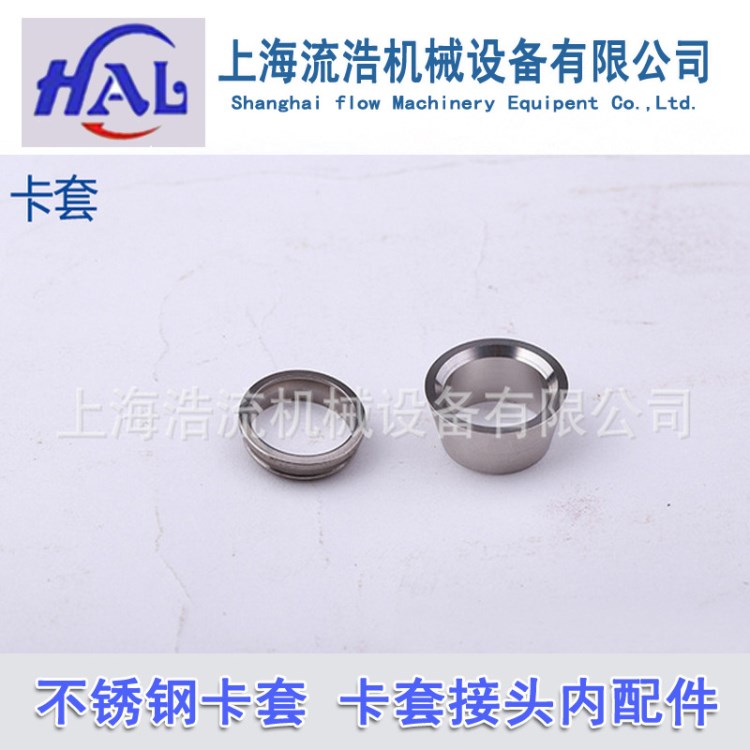 316 304不銹鋼內(nèi)絲卡套接頭 單雙卡套 內(nèi)螺紋直通卡套 壓力表卡套