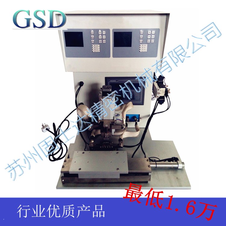 自动热压焊机哈巴机 热压焊接头 脉冲热压焊机