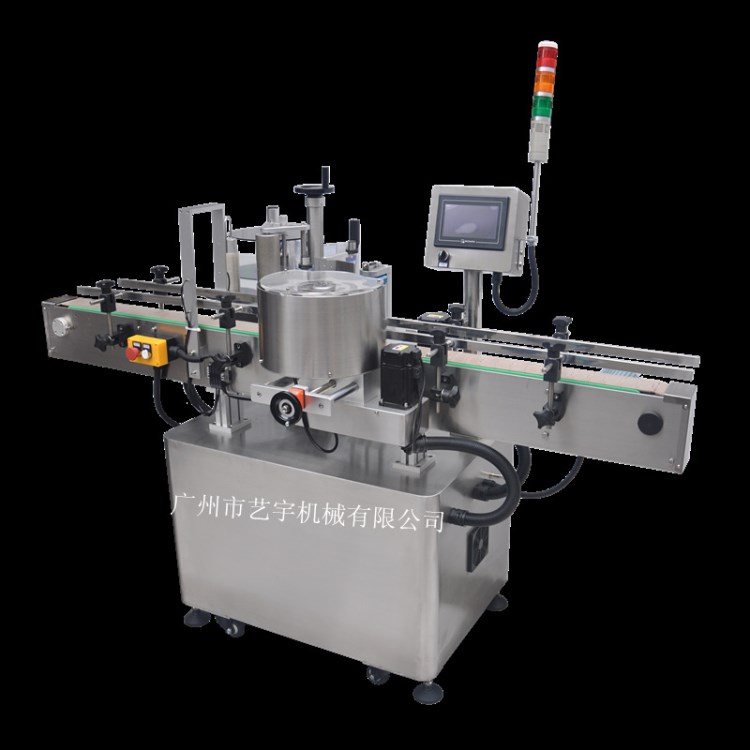 藝宇-全自動不干膠貼標機,星輪圓瓶定位貼標機,貼標機,廣州廠家