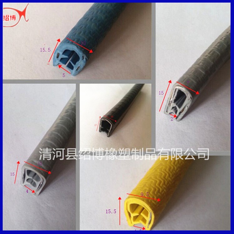 供應(yīng) u型pvc橡膠 裝飾密封條 玻璃 鋼片包邊防撞密封條