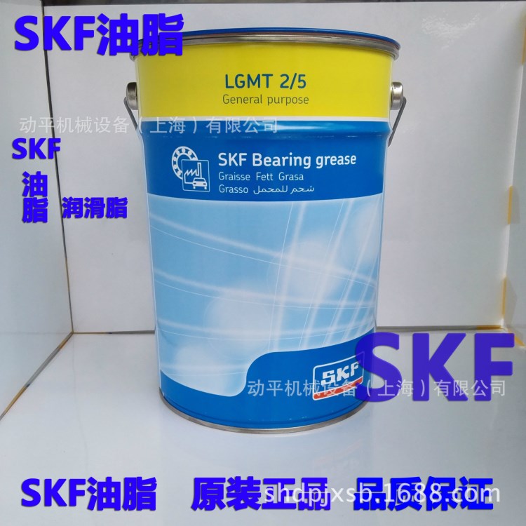 SKF油脂 潤(rùn)滑脂 LGMT2/18 KG 18公斤包裝