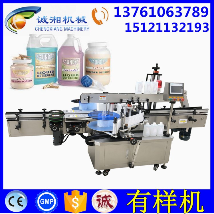貼標(biāo)機(jī) 全自動雙側(cè)貼標(biāo)機(jī)