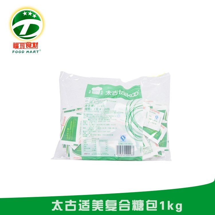 太古適美復合糖包1g*125*8包 怡口糖  酒店用品 客房【?，斒巢摹?
                                                         style=